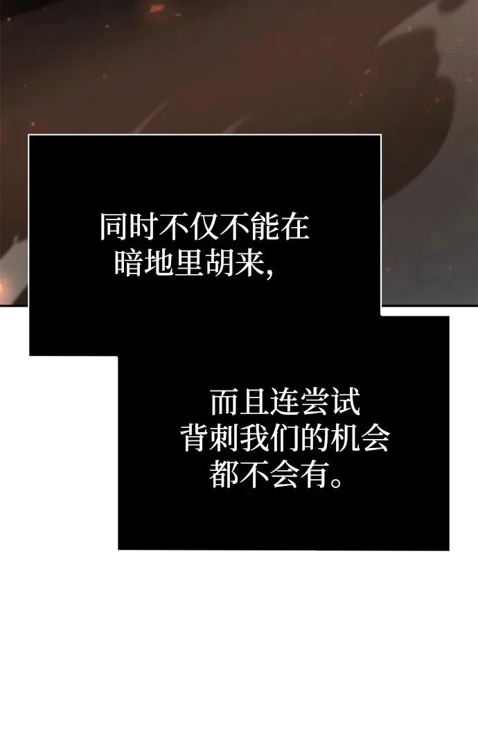 第146话 第94页