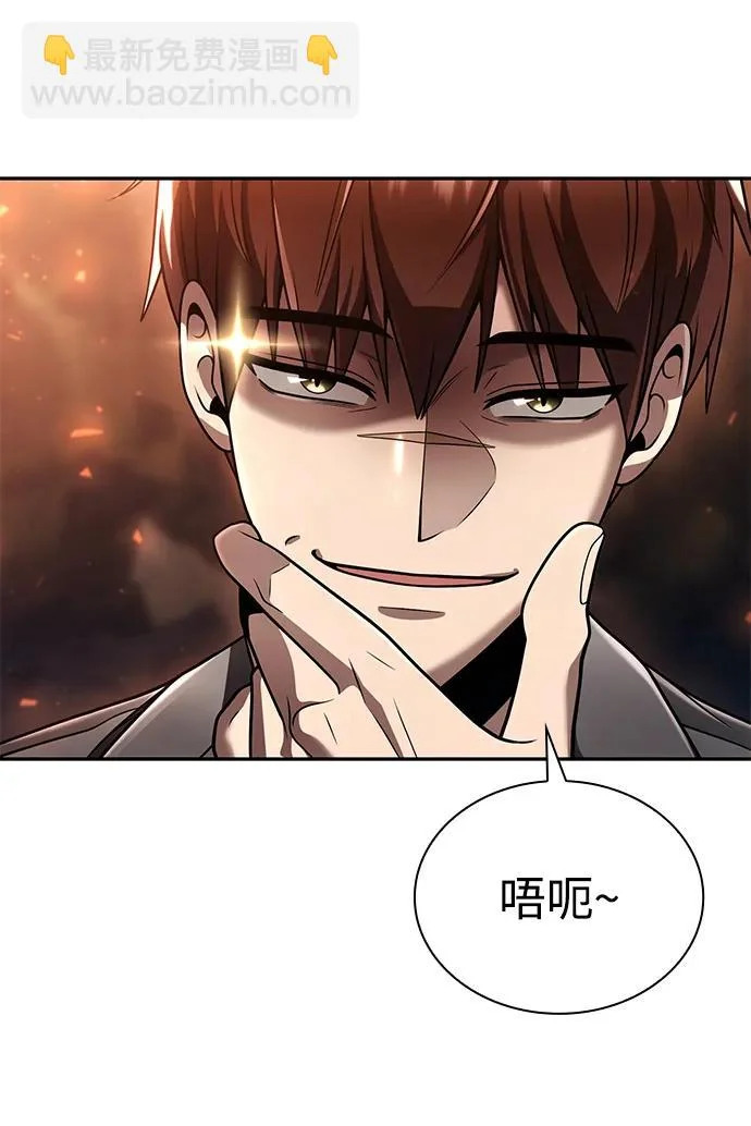 第146话 第96页