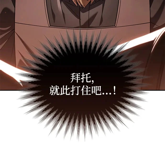 第146话 第100页