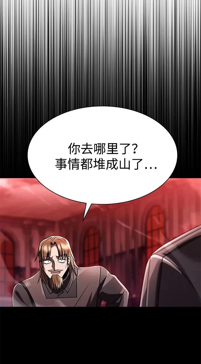 第146话 第103页