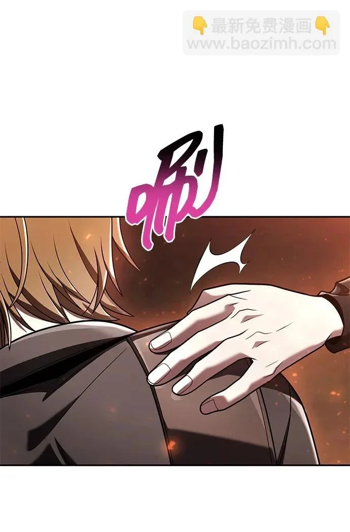 第146话 第112页