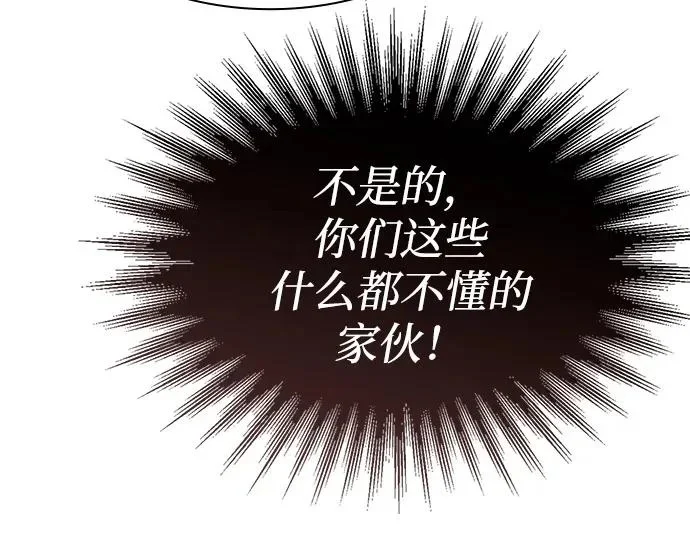 第146话 第114页