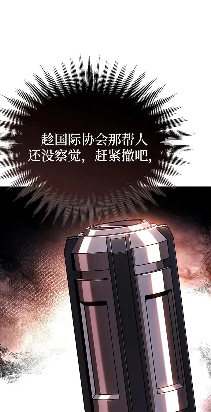 第146话 第115页