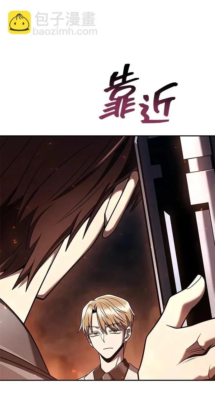 第146话 第117页