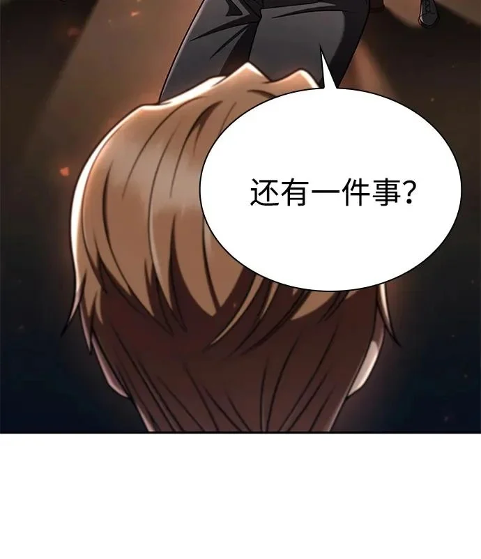 第146话 第119页