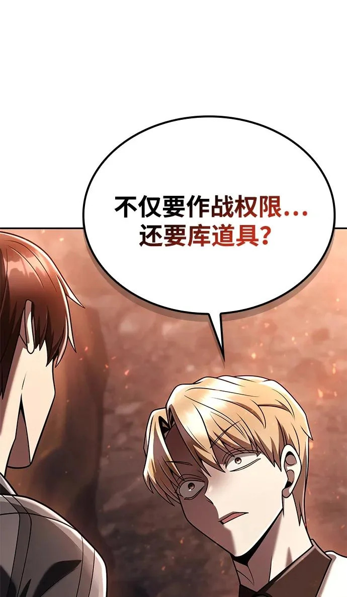 第146话 第125页