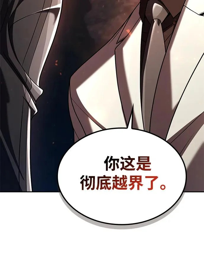 第146话 第126页