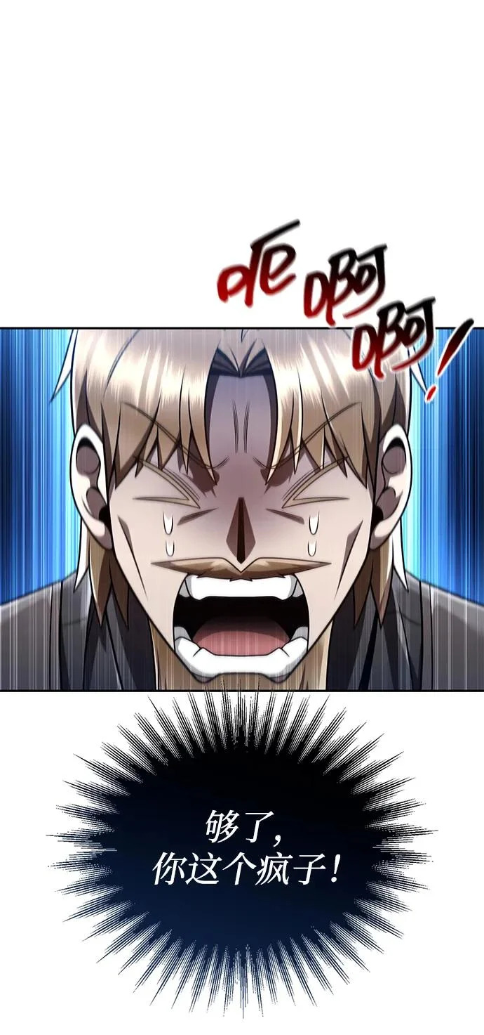 第146话 第127页