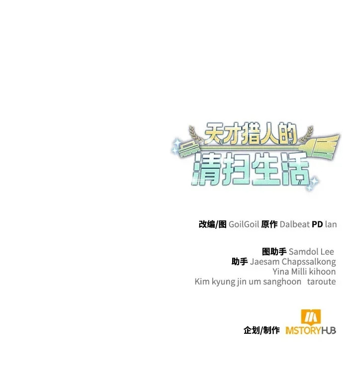 第146话 第128页