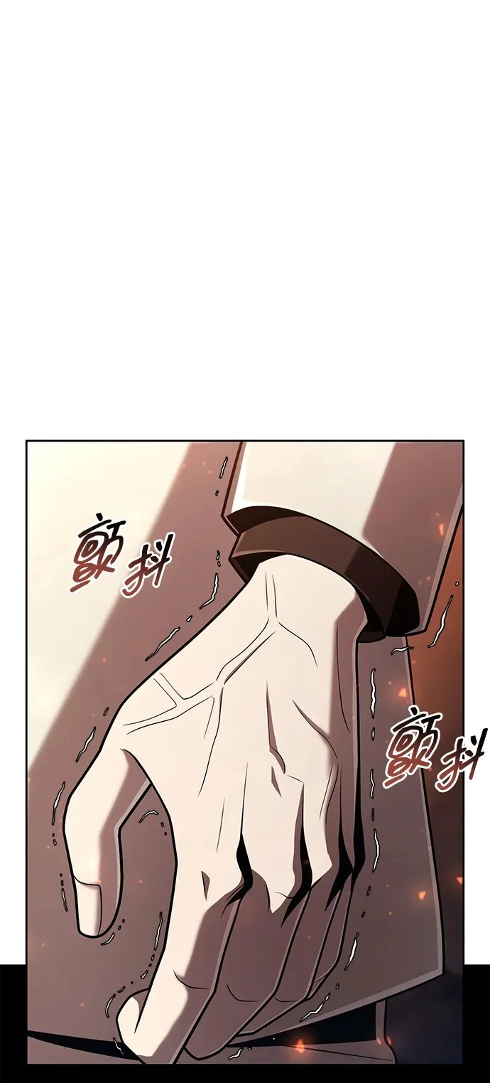 第147话 第2页