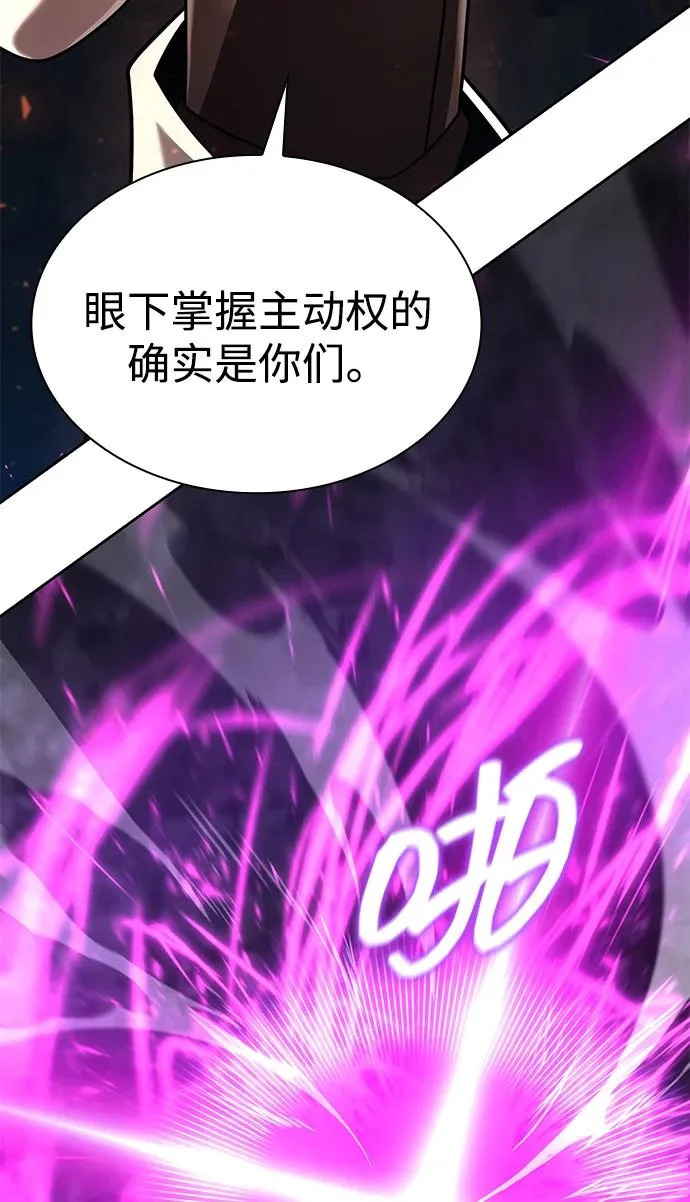 第147话 第13页