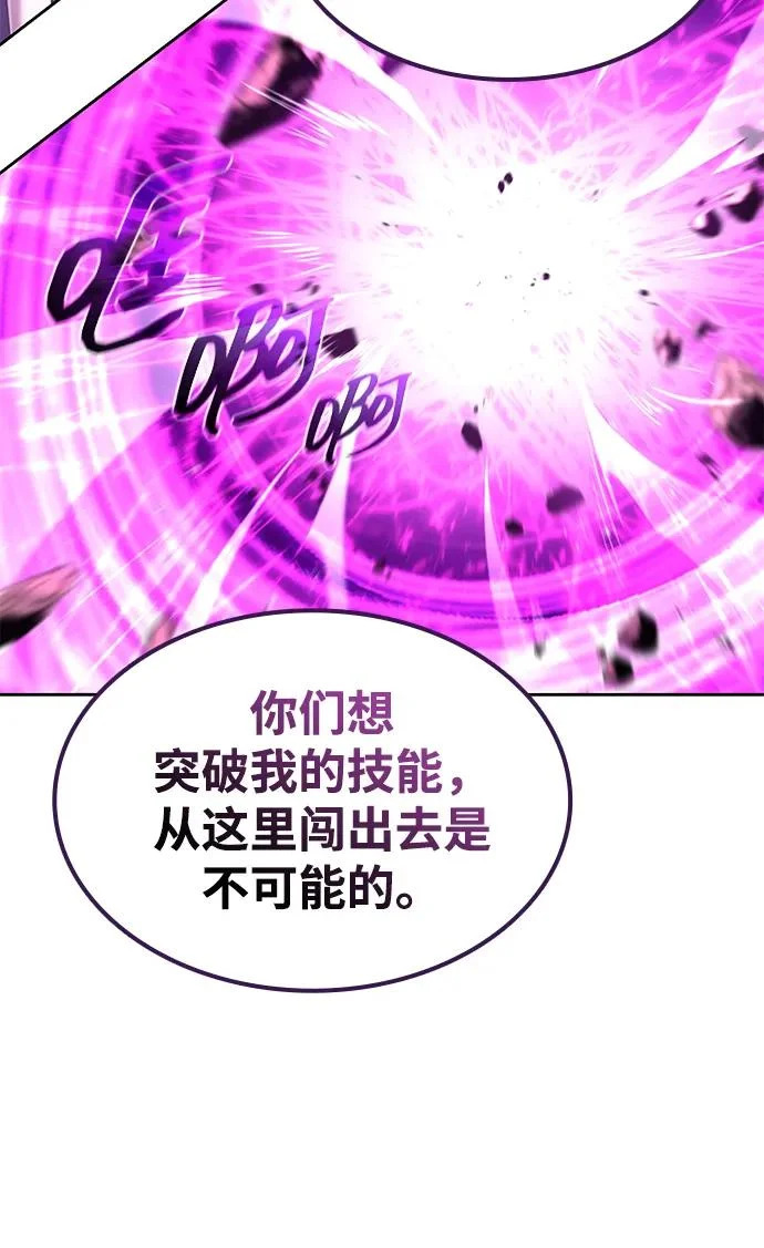 第147话 第15页