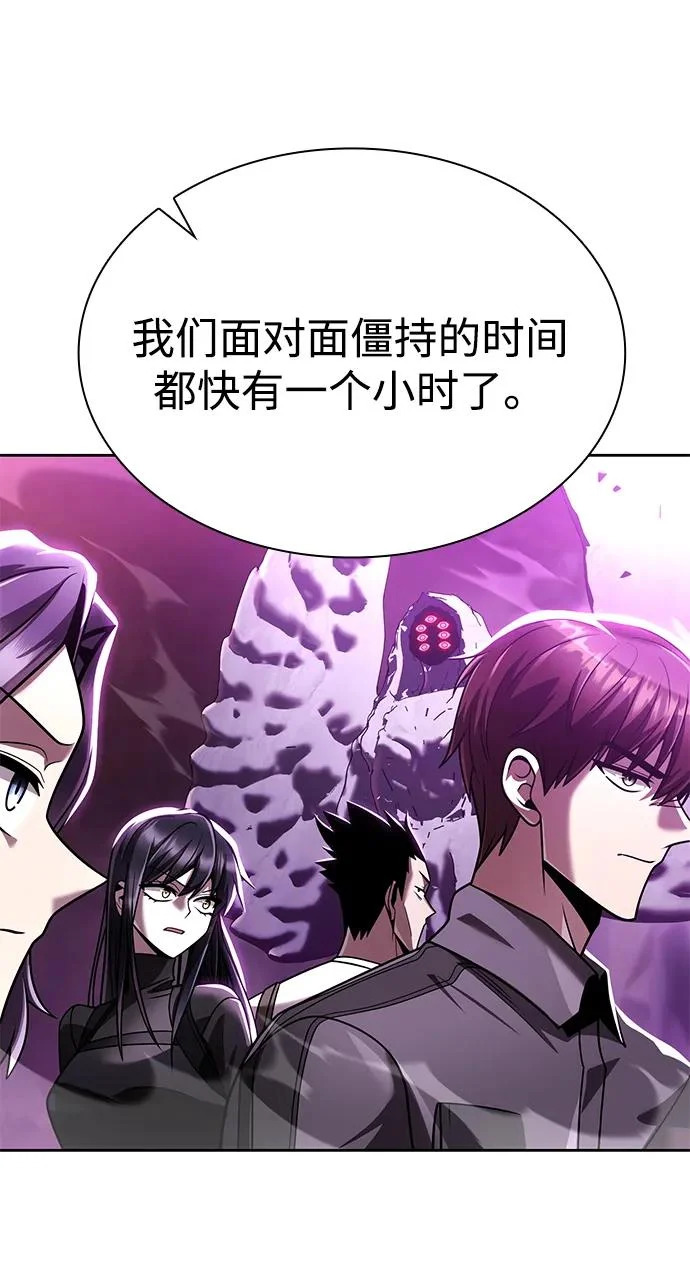 第147话 第16页