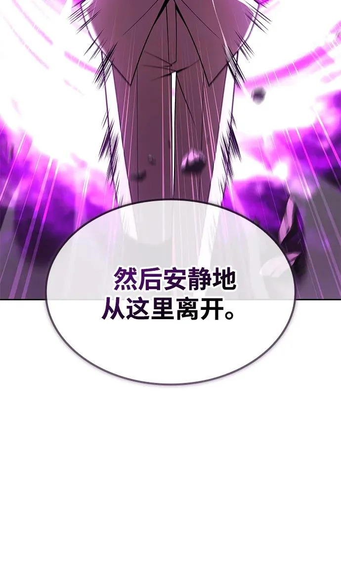 第147话 第18页