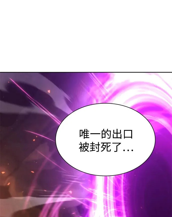 第147话 第20页