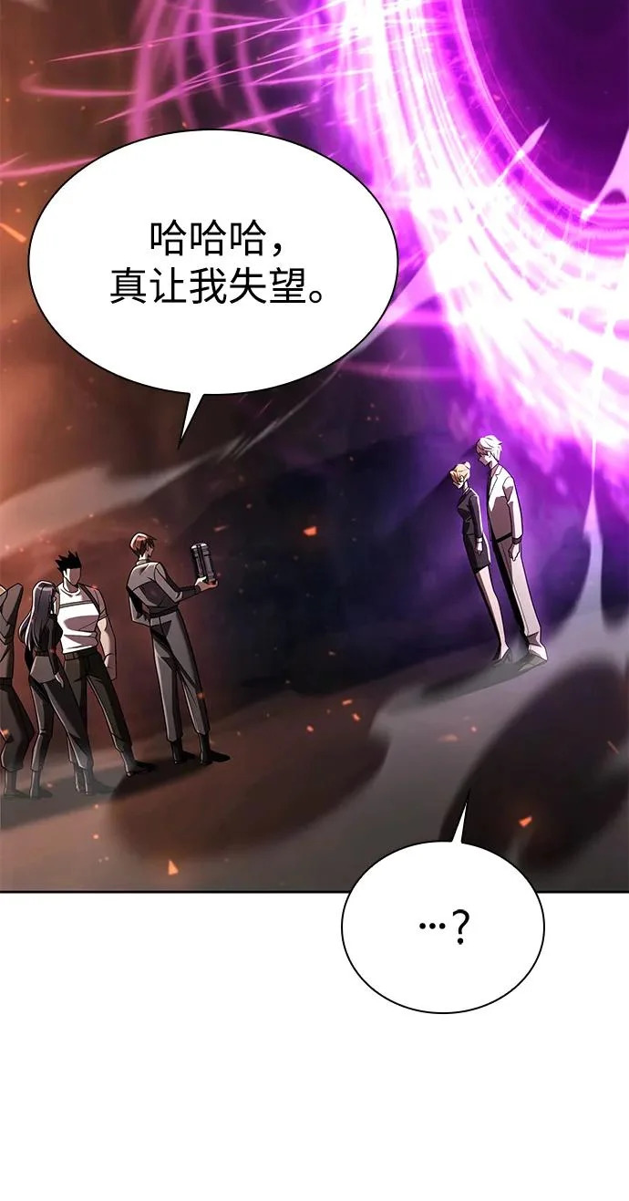 第147话 第21页