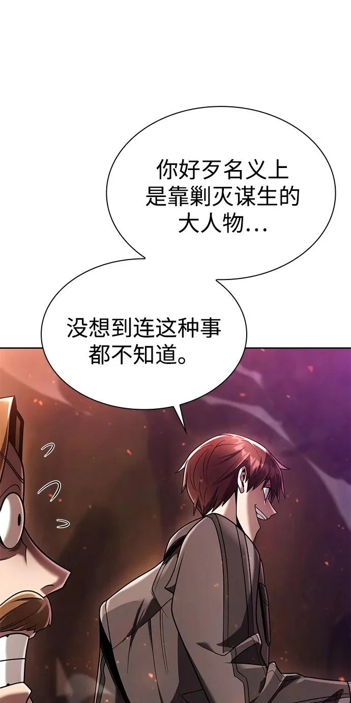 第147话 第22页