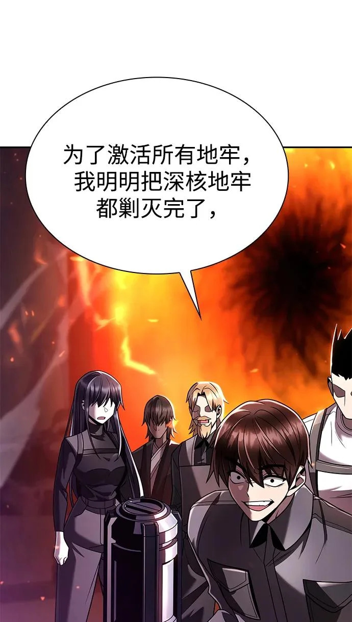 第147话 第24页