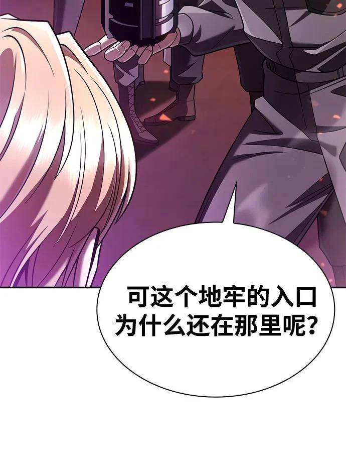 第147话 第25页