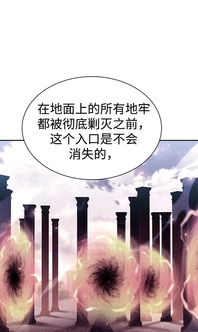 第147话 第27页