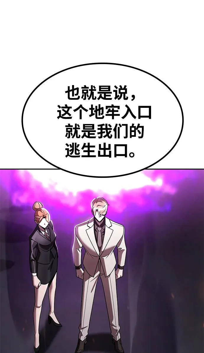 第147话 第29页