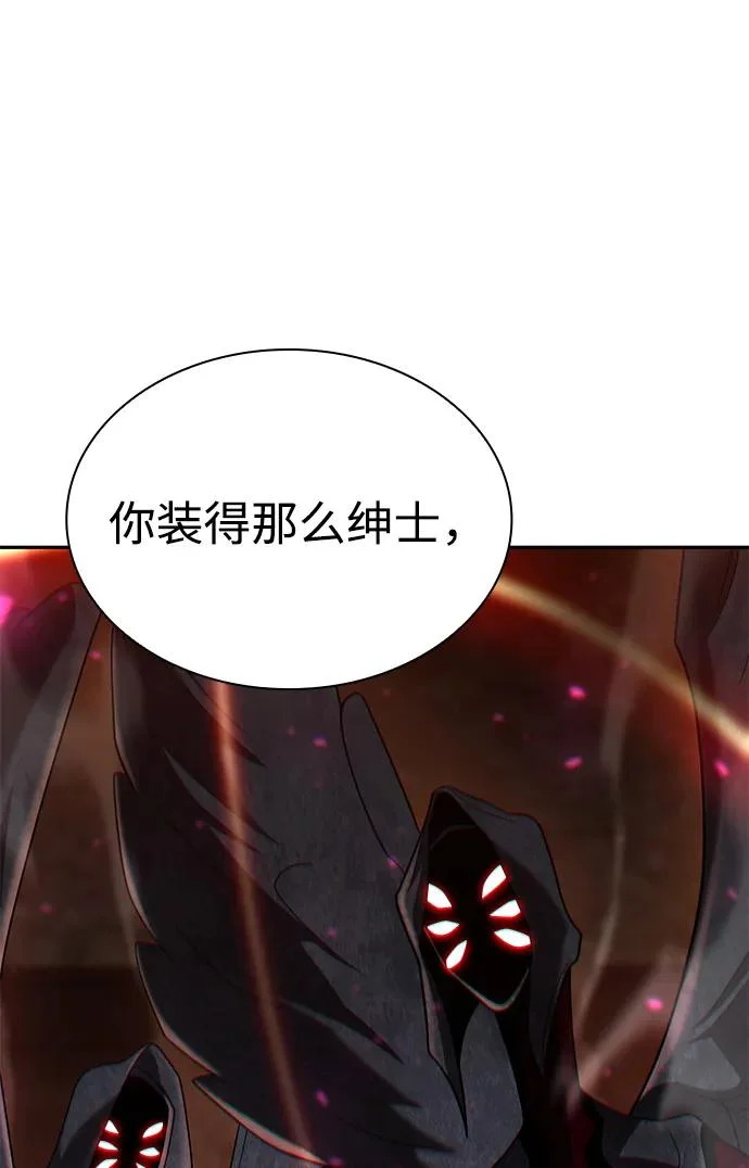 第147话 第38页