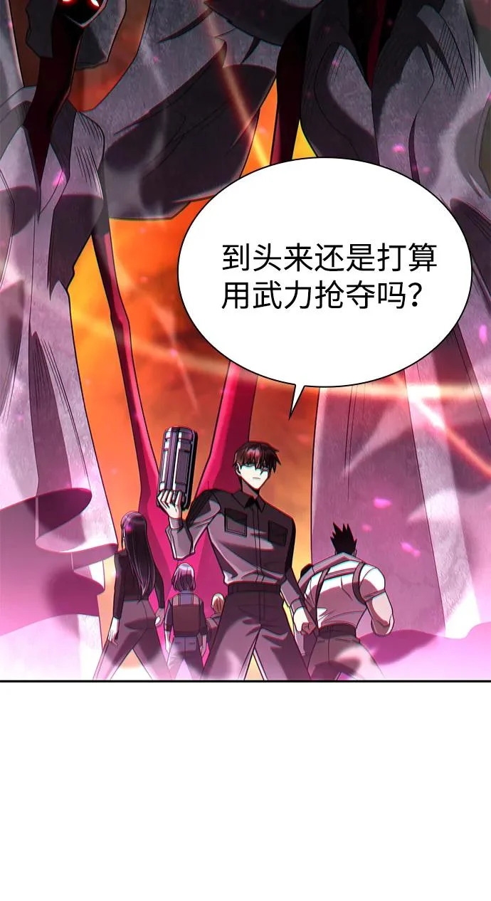 第147话 第39页