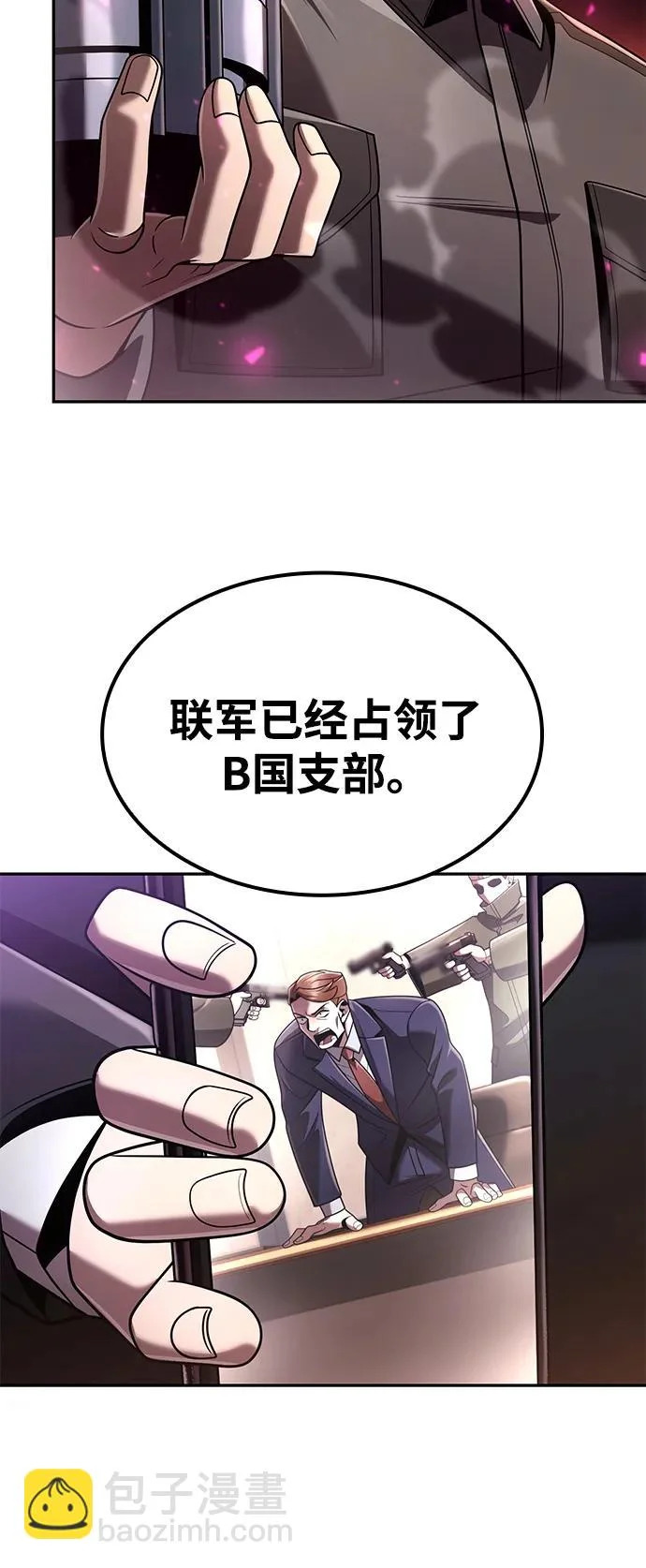 第147话 第41页