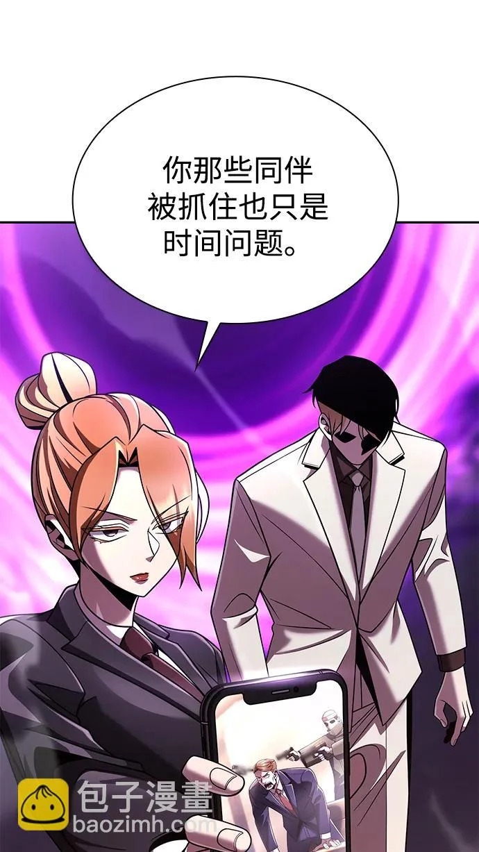 第147话 第42页