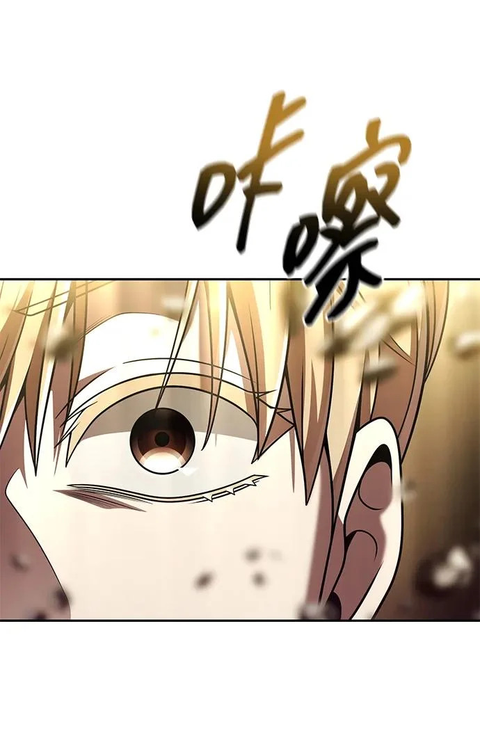 第147话 第45页
