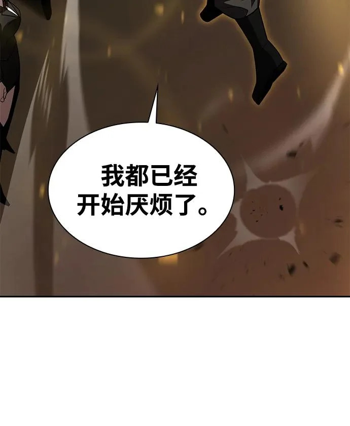 第147话 第48页