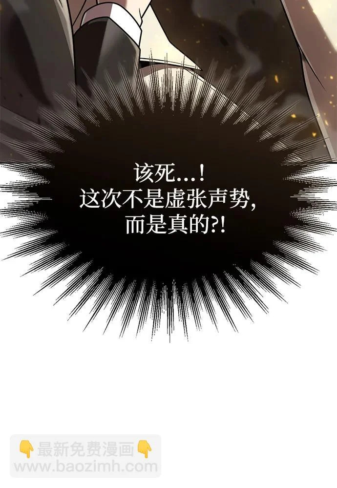 第147话 第71页