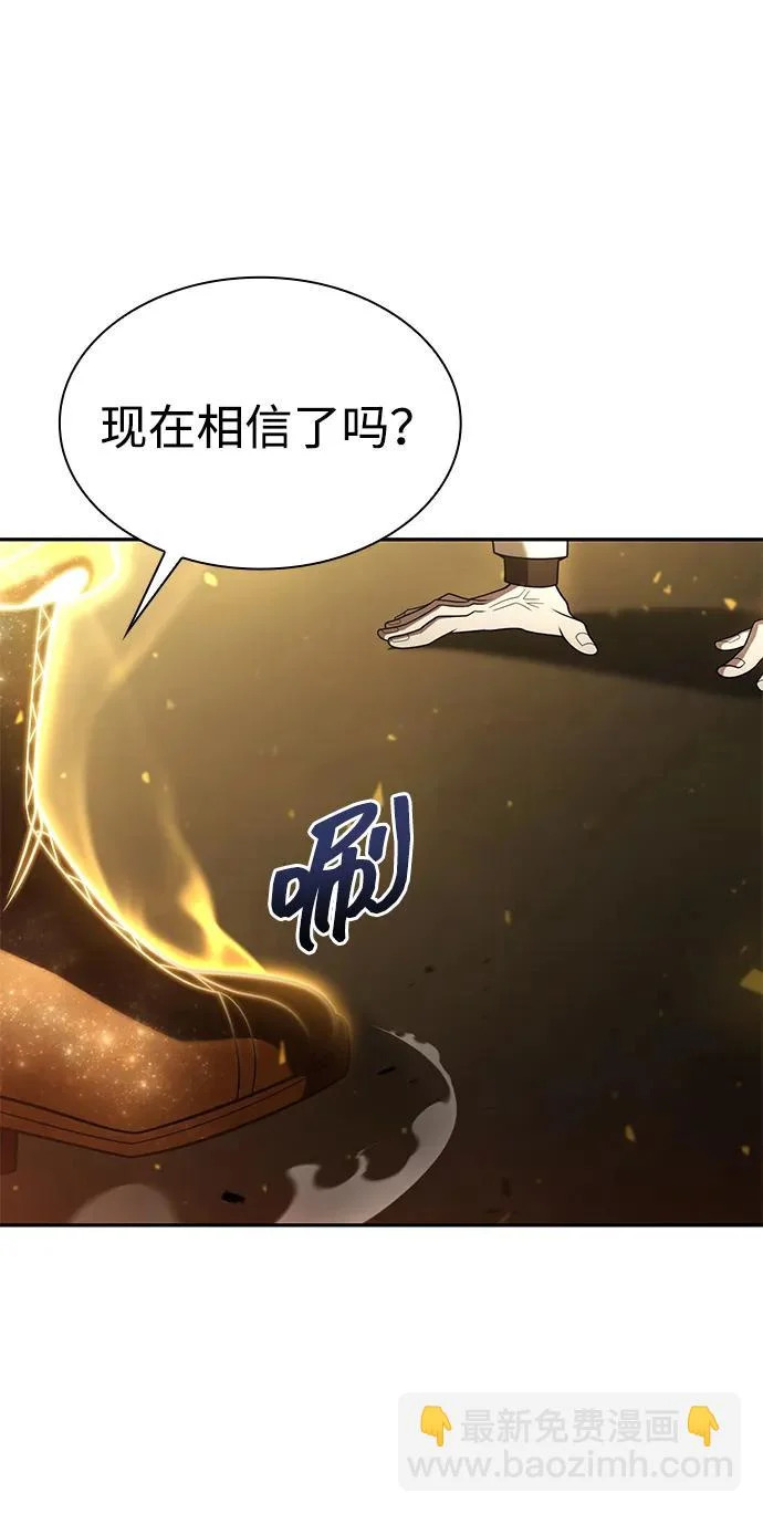 第147话 第72页