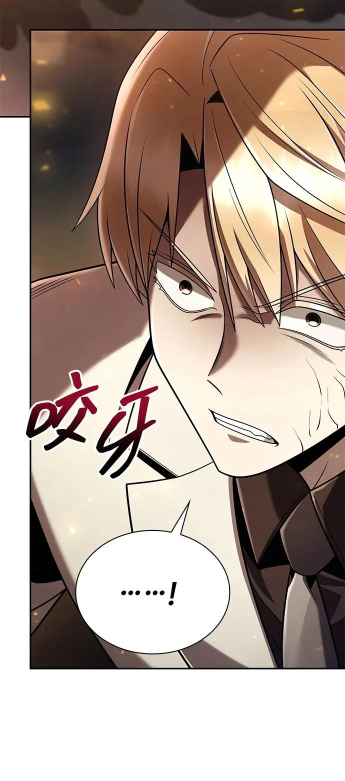 第147话 第77页