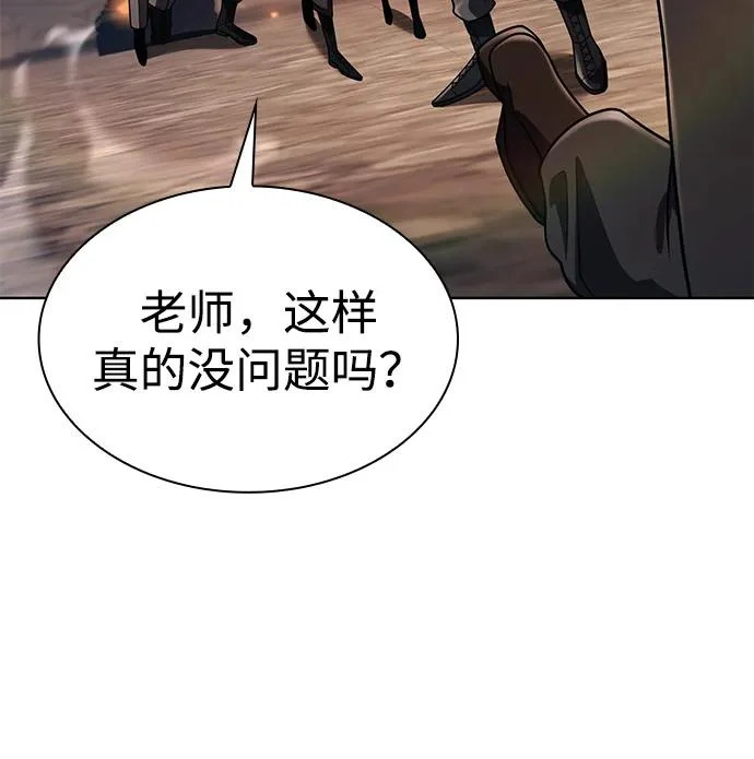 第147话 第83页