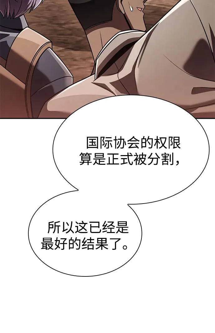 第147话 第89页