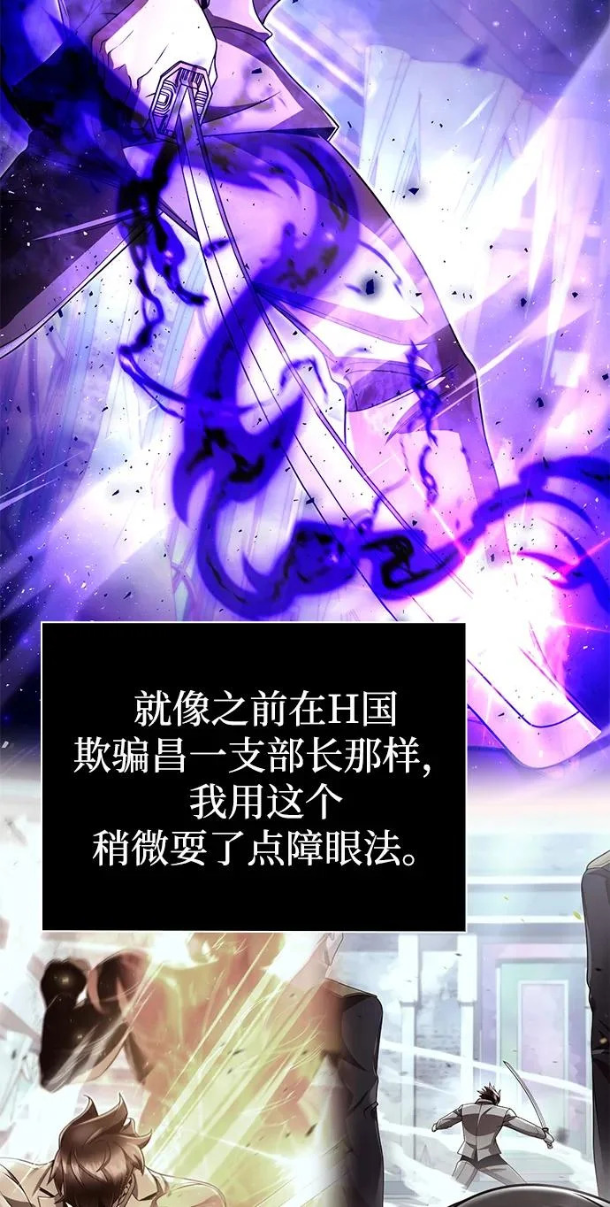 第147话 第103页