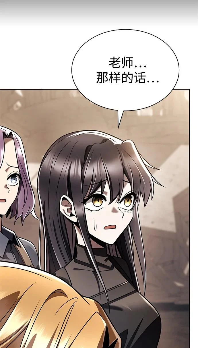 第147话 第107页
