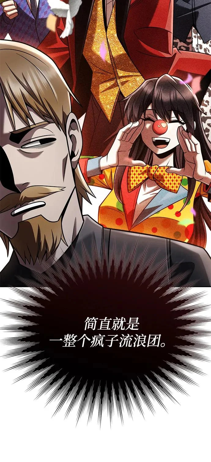 第147话 第114页