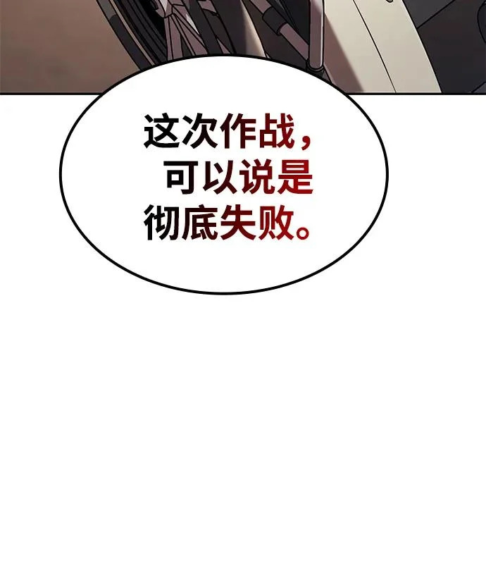 第147话 第122页