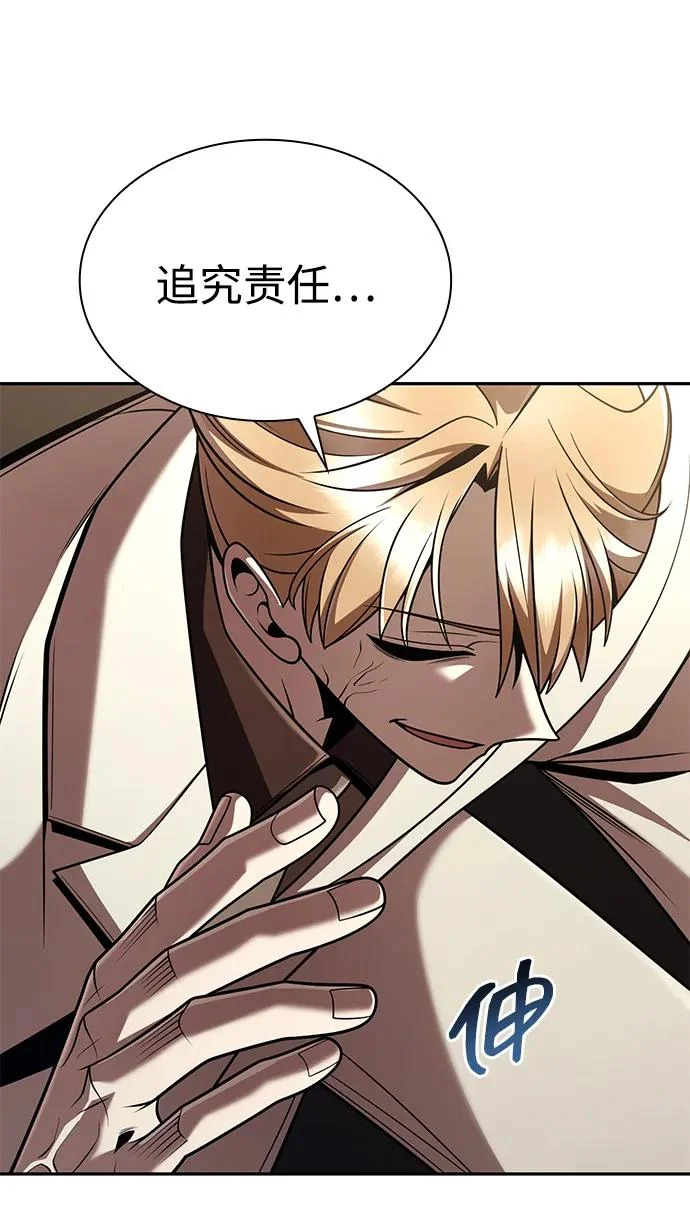 第147话 第125页
