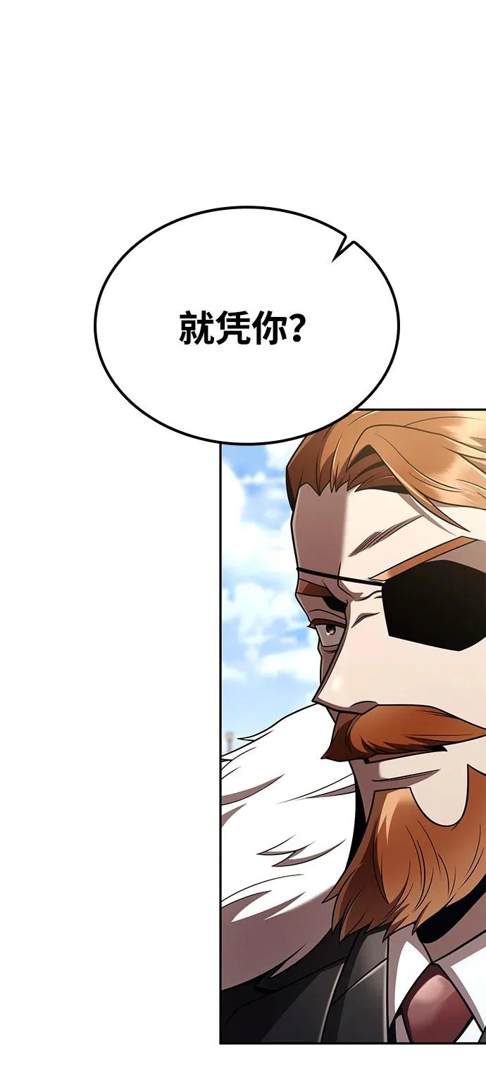 第147话 第126页