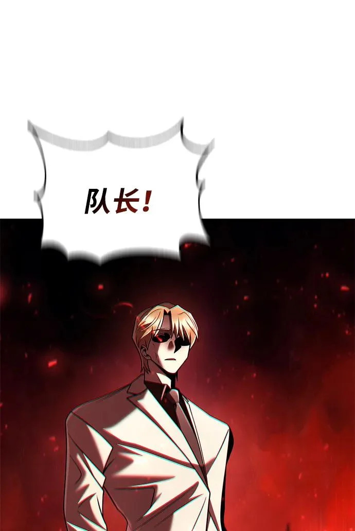 第147话 第131页