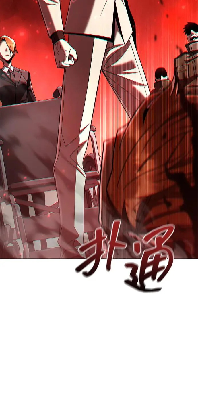 第147话 第132页