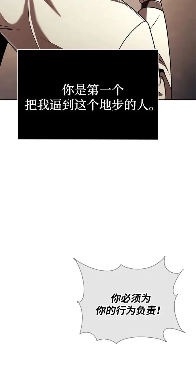 第147话 第134页