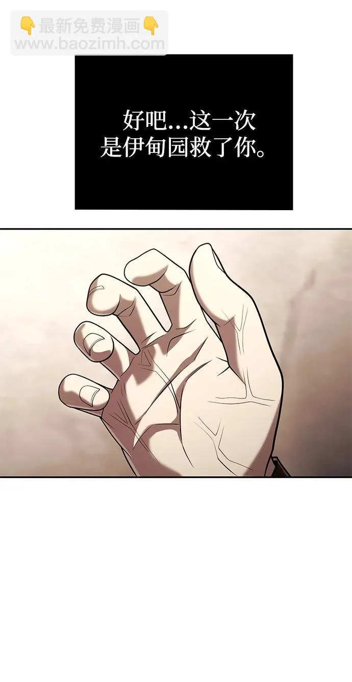 第147话 第135页