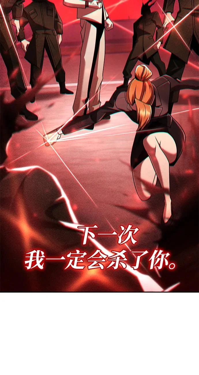 第147话 第138页