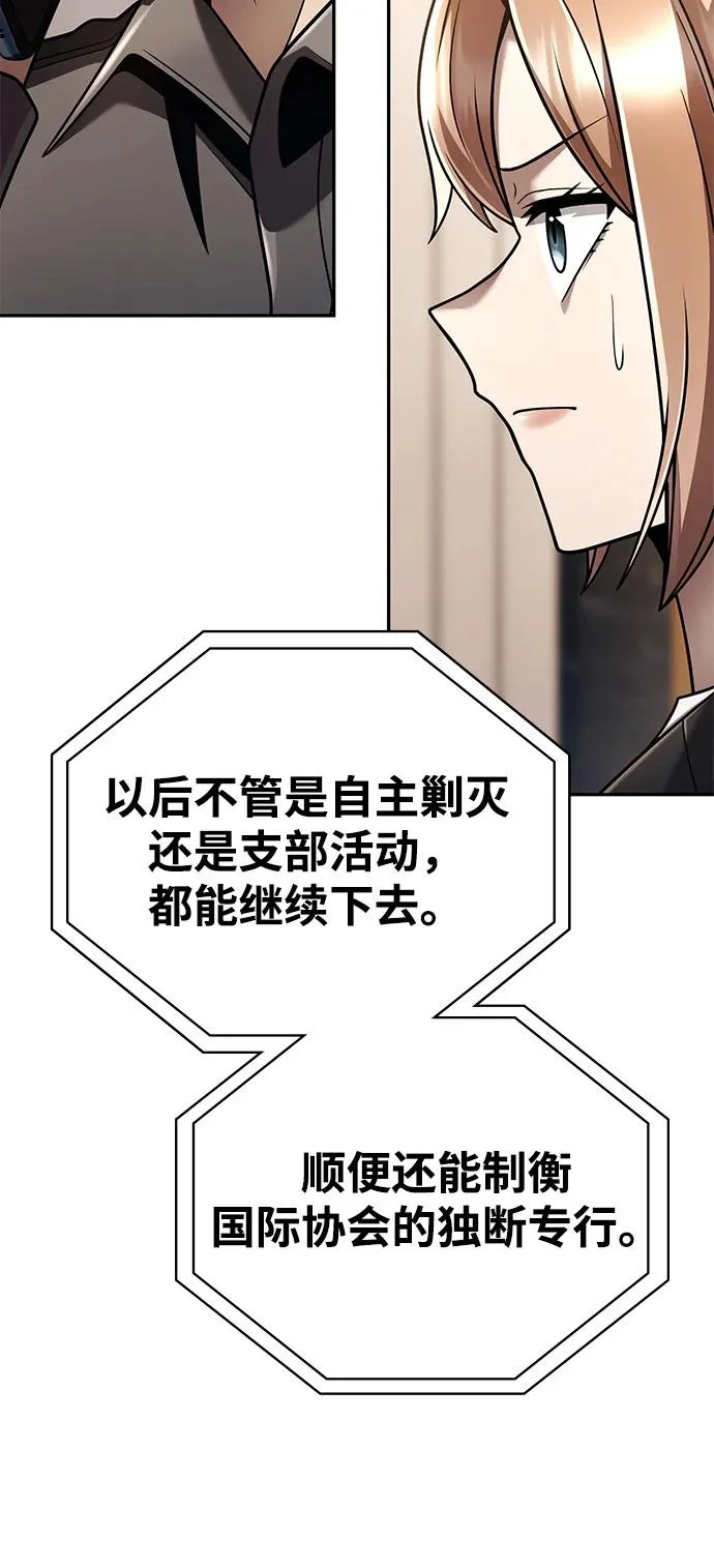第148话 第14页