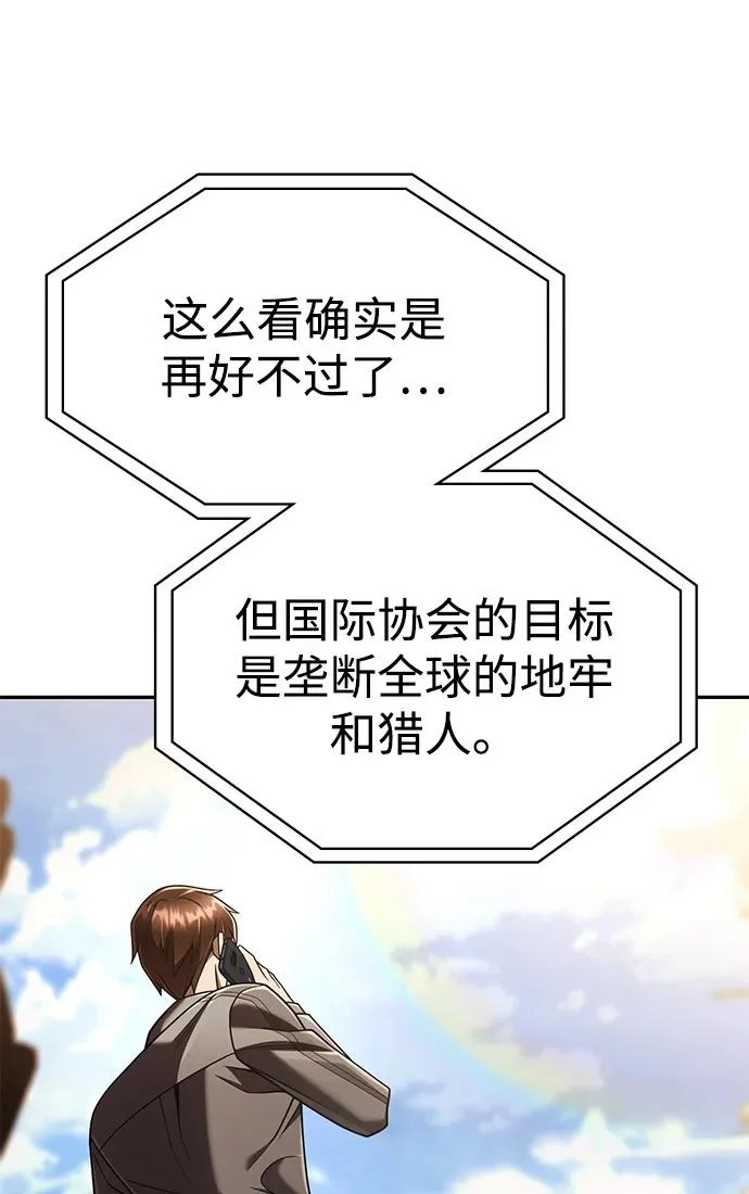 第148话 第15页