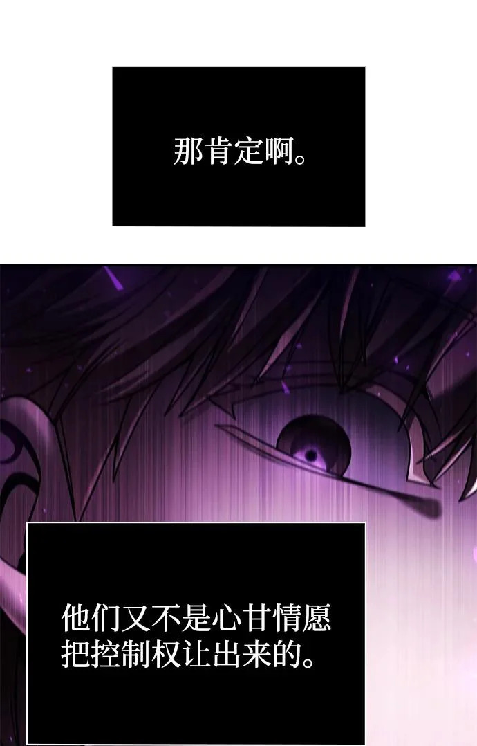 第148话 第19页